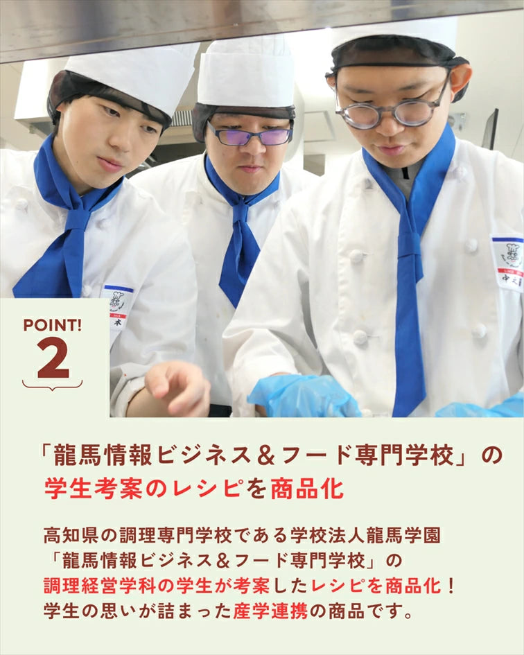 肉味噌ピーちゃん｜高知県産ピーマン100％使用 ご飯のお供 お取り寄せグルメ 産学連携【送料無料】