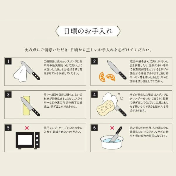 藤寅作 牛刀 DPコバルト合金鋼 VG10割込 口金付 FU-807/808/809/810/811 | 日本製 ステンレス 料理包丁