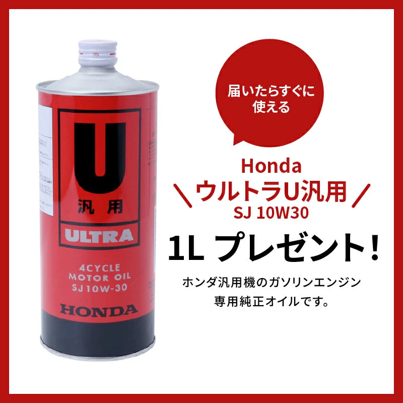 【エンジンオイル1L付】工進 インバーター発電機 GV-16SE 1.6kVA ガソリン式 静音設計 非常用電源 アウトドア対応