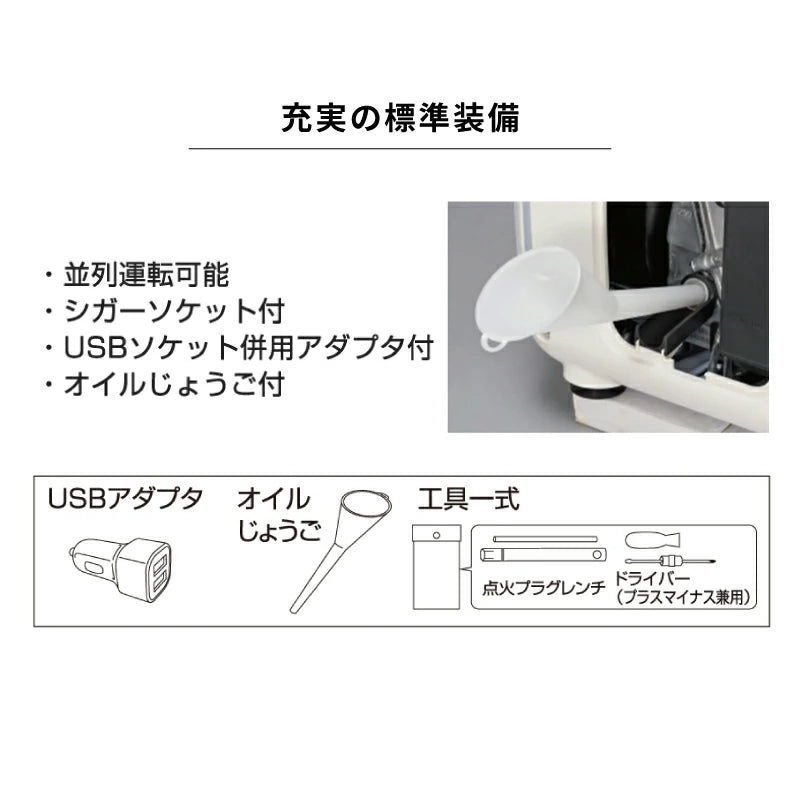 【エンジンオイル1L付】工進 インバーター発電機 GV-16SE 1.6kVA ガソリン式 静音設計 非常用電源 アウトドア対応