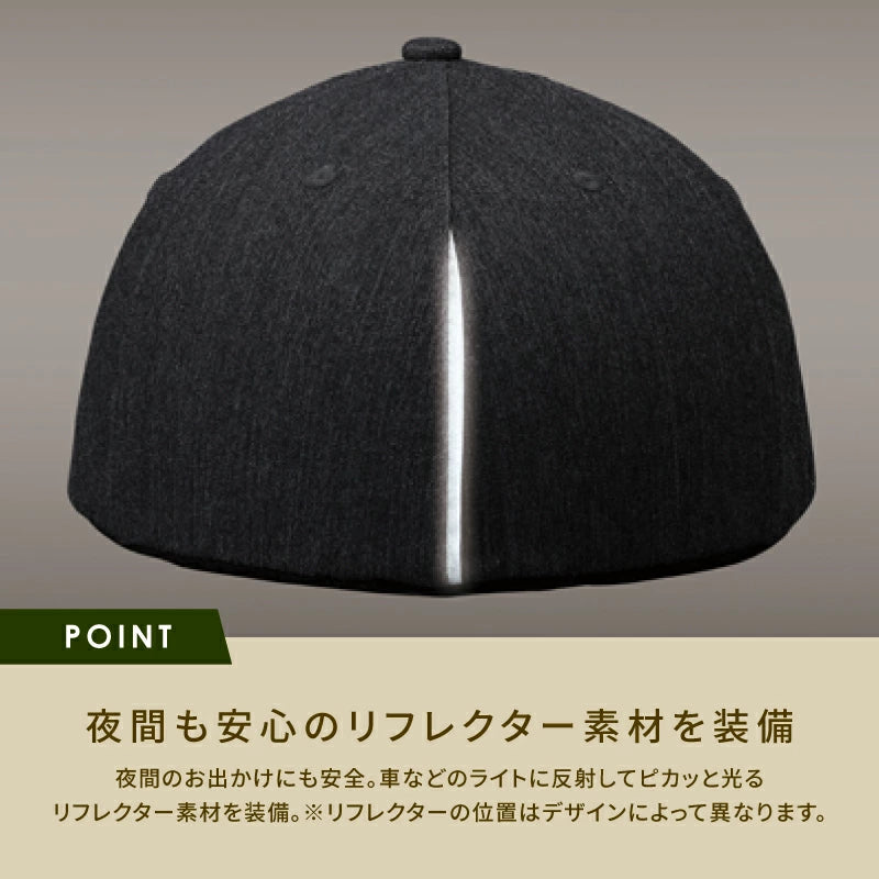 OGK KABUTO LIBERO リベロ 自転車ヘルメット SG基準認証 キャップタイプ リフレクター付き 大人用 子供用 電動アシスト ママチャリ 通勤 通学 買い物 おしゃれ カジュアル