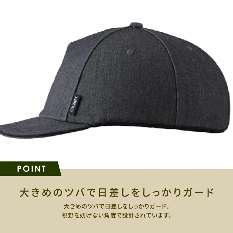 OGK KABUTO LIBERO リベロ 自転車ヘルメット SG基準認証 キャップタイプ リフレクター付き 大人用 子供用 電動アシスト ママチャリ 通勤 通学 買い物 おしゃれ カジュアル