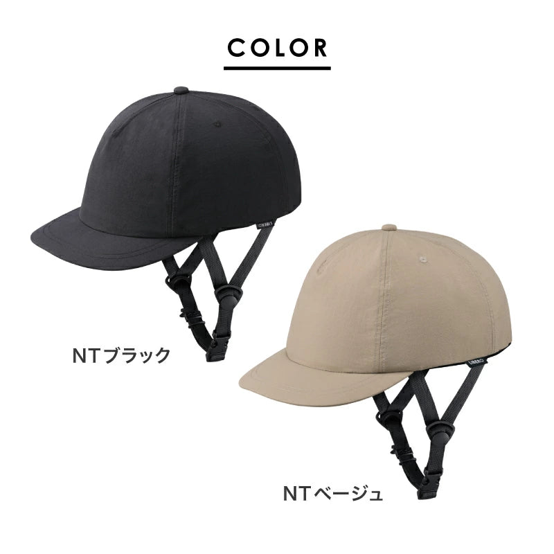 OGK KABUTO LIBERO リベロ 自転車ヘルメット SG基準認証 キャップタイプ リフレクター付き 大人用 子供用 電動アシスト ママチャリ 通勤 通学 買い物 おしゃれ カジュアル