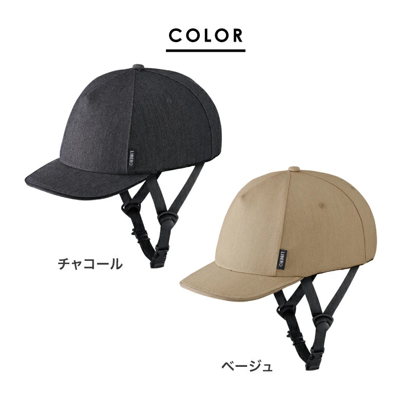 OGK KABUTO LIBERO リベロ 自転車ヘルメット SG基準認証 キャップタイプ リフレクター付き 大人用 子供用 電動アシスト ママチャリ 通勤 通学 買い物 おしゃれ カジュアル