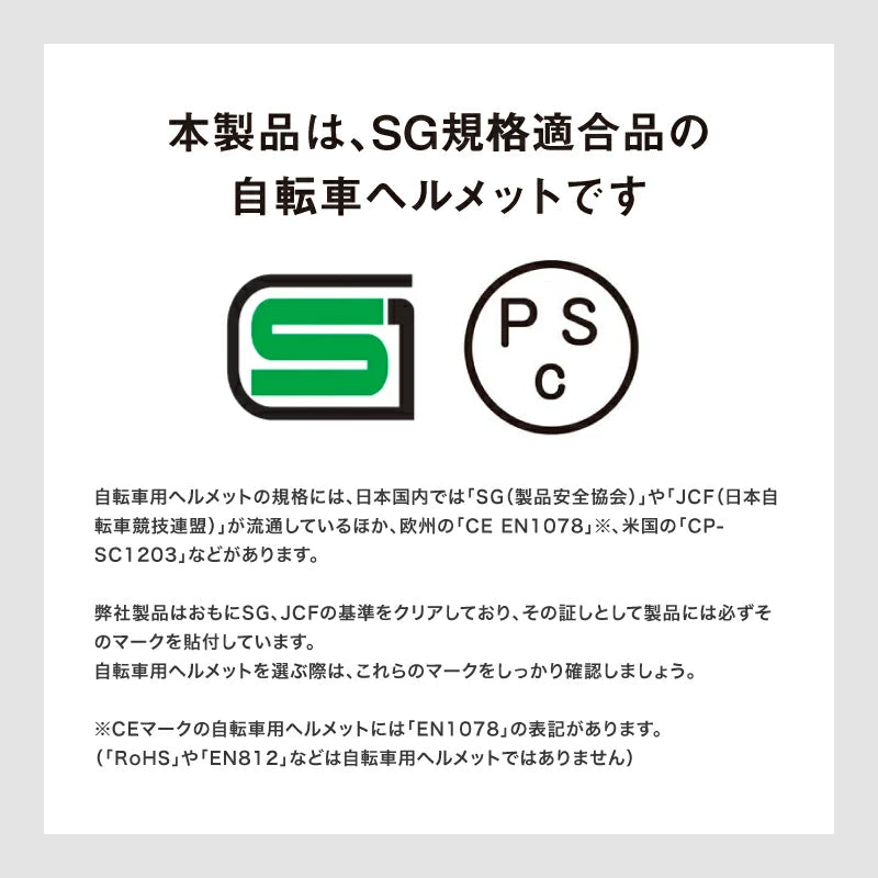 OGK KABUTO LIBERO リベロ 自転車ヘルメット SG基準認証 キャップタイプ リフレクター付き 大人用 子供用 電動アシスト ママチャリ 通勤 通学 買い物 おしゃれ カジュアル