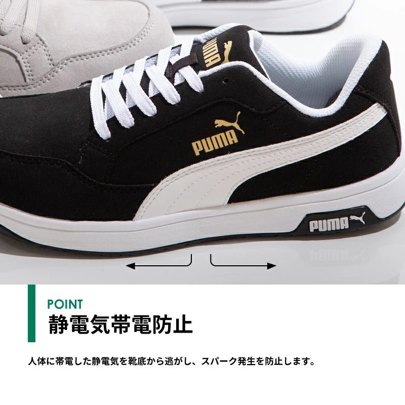 PUMA プーマ ヘリテイジ エアツイスト2.0 ロー 安全靴 作業靴 スニーカー セーフティシューズ メンズ レディース 軽量 静電気防止
