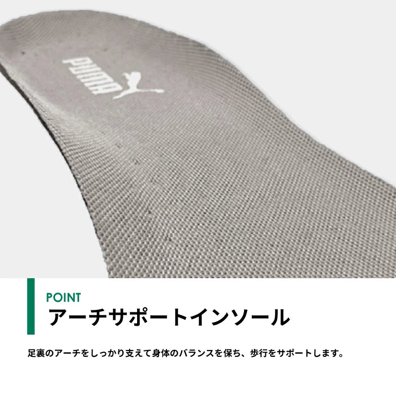 PUMA プーマ ヘリテイジ エアツイスト2.0 ロー 安全靴 作業靴 スニーカー セーフティシューズ メンズ レディース 軽量 静電気防止