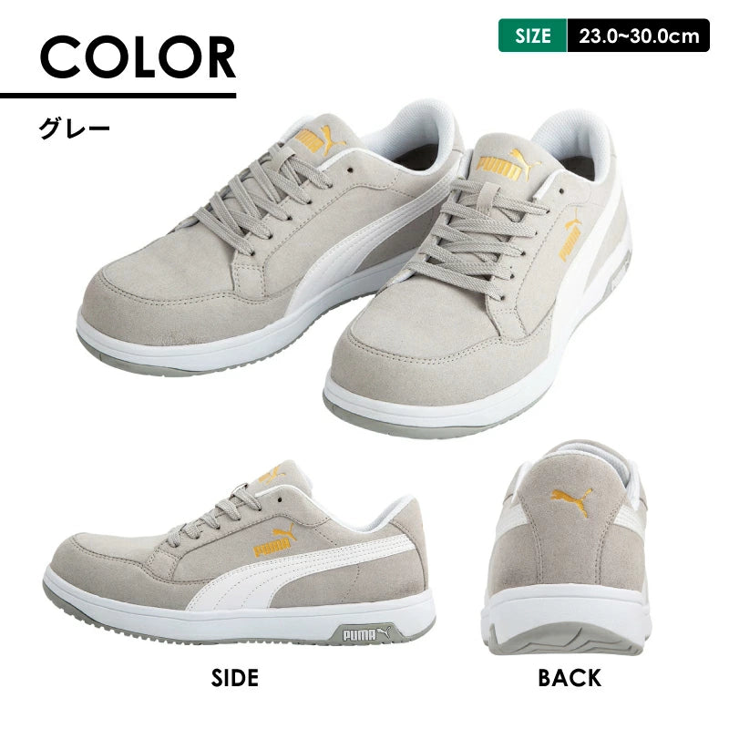 PUMA プーマ ヘリテイジ エアツイスト2.0 ロー 安全靴 作業靴 スニーカー セーフティシューズ メンズ レディース 軽量 静電気防止