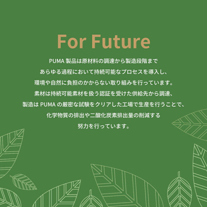 PUMA プーマ ライダー 2.0 ディスク ミッド ジャパンアスレチック 安全靴 PUMASAFETY