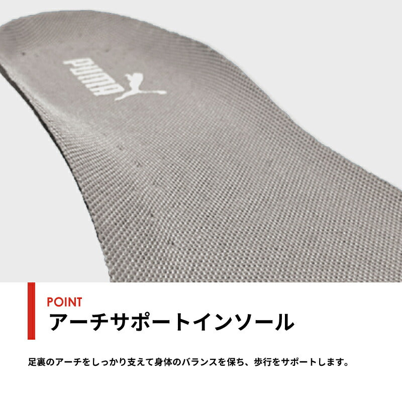 PUMA プーマ ライダー 2.0 ディスク ミッド ジャパンアスレチック 安全靴 PUMASAFETY