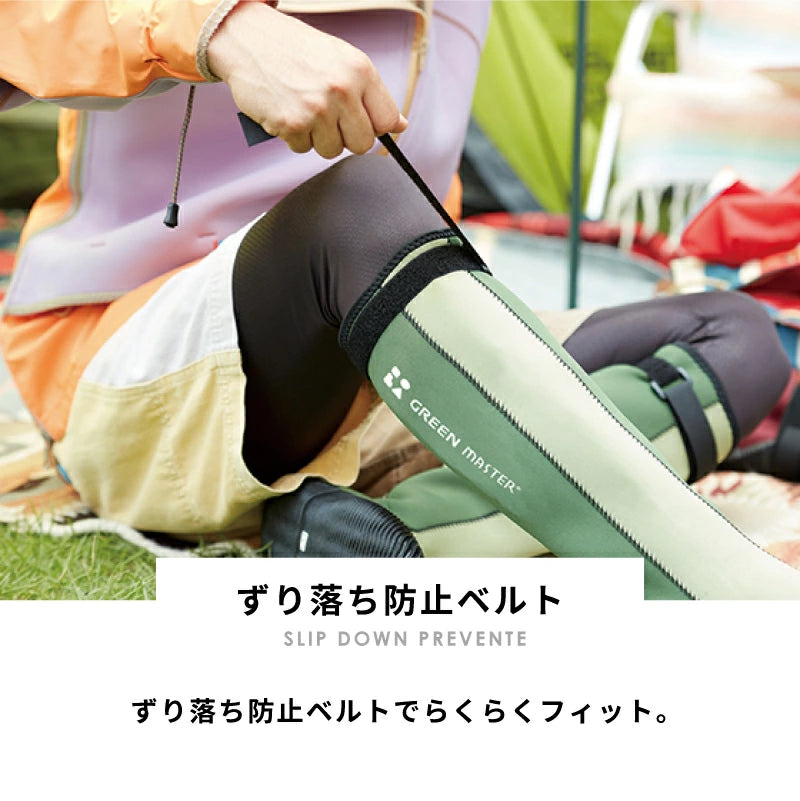 アトム 長靴 グリーンマスター 2620 ガーデニング 農作業 防水 軽量 S M L LL