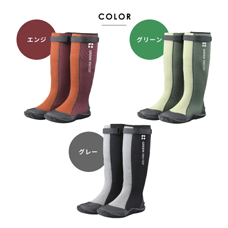 アトム 長靴 グリーンマスター 2620 ガーデニング 農作業 防水 軽量 S M L LL