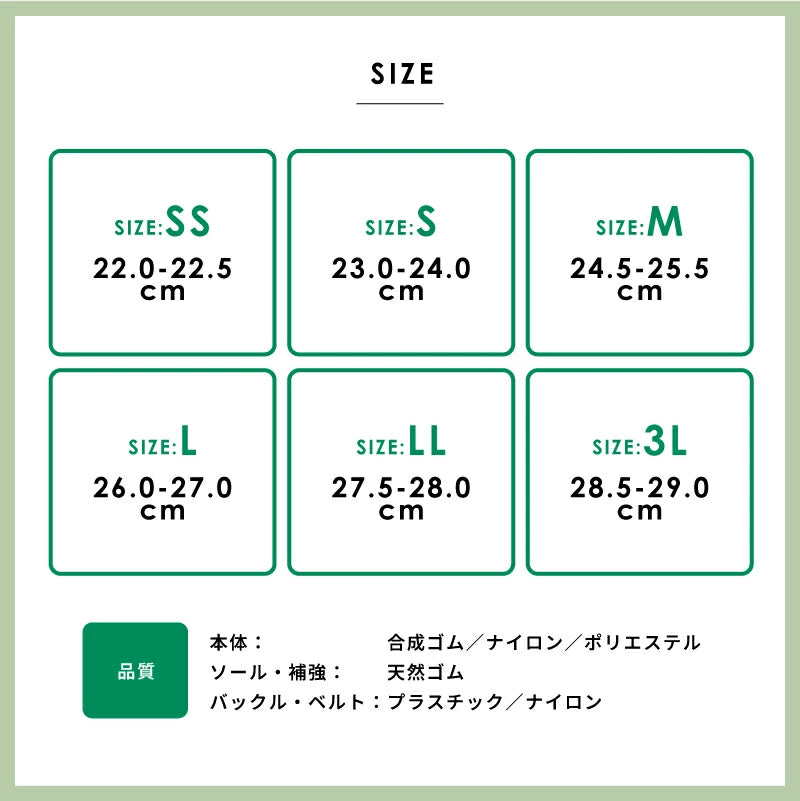 アトム 長靴 グリーンマスター 2620 ガーデニング 農作業 防水 軽量 S M L LL