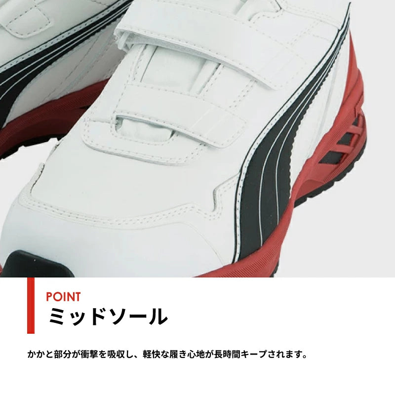 PUMA プーマ ライダー 2.0 ミッド 安全靴 作業靴 スニーカー セーフティシューズ メンズ 軽量 耐熱 滑り止め 面ファスナー