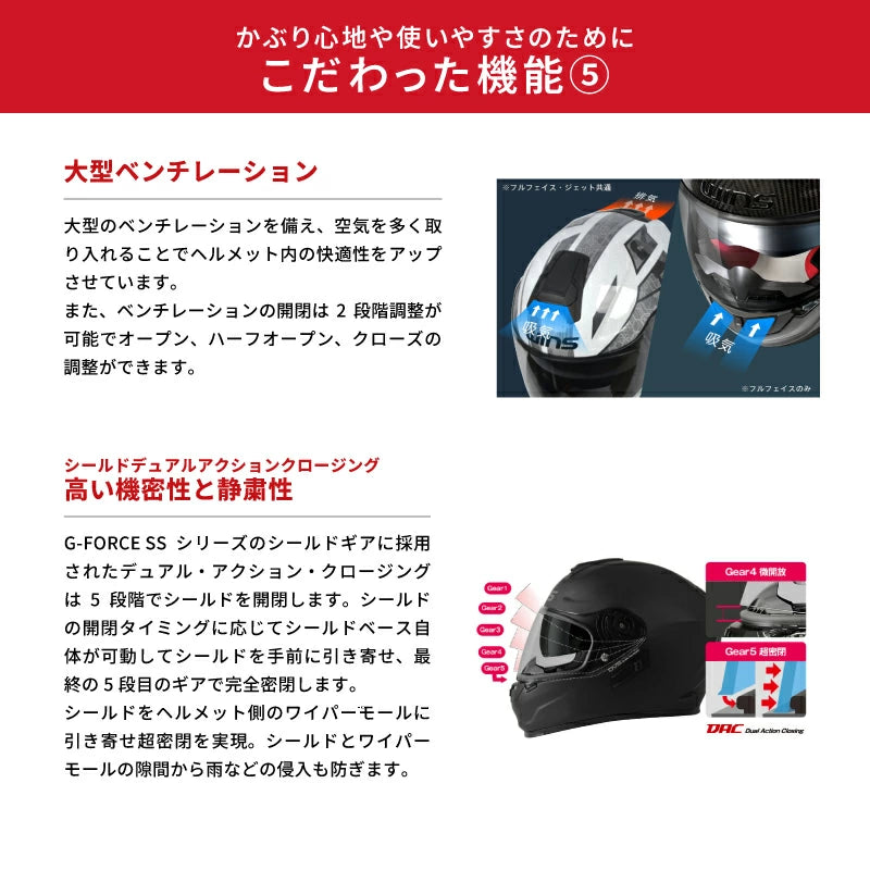 WINS ウインズ G-FORCE SS フルフェイス ヘルメット | ドライファイバー 軽量 バイク用