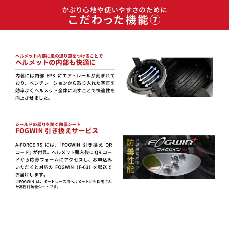 WINS ウインズ G-FORCE SS フルフェイス ヘルメット | ドライファイバー 軽量 バイク用