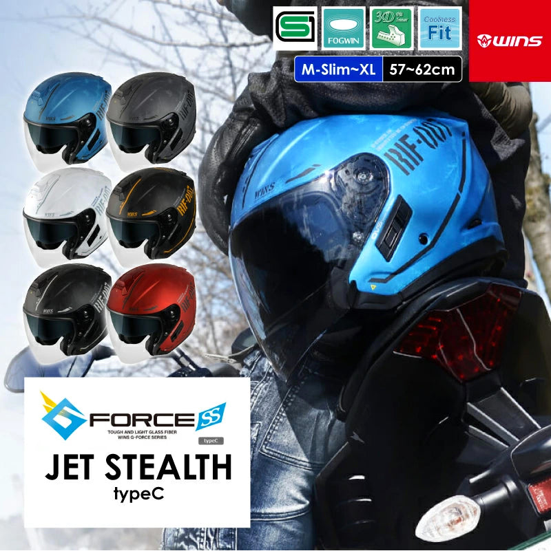 WINS ウインズ G-FORCE SS ジェット ステルス TYPE-C | ドライファイバー製 軽量ヘルメット