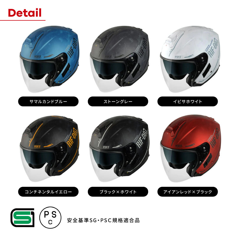 WINS ウインズ G-FORCE SS ジェット ステルス TYPE-C | ドライファイバー製 軽量ヘルメット