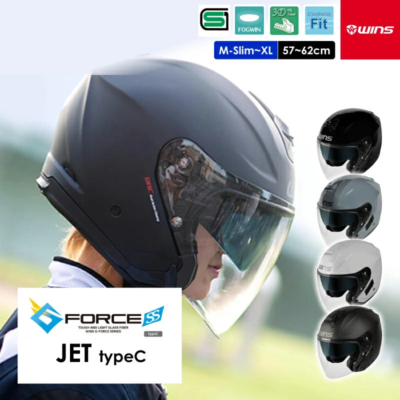 WINS ウインズ G-FORCE SS ジェット TYP ヘルメット | エアロ形状 軽量 バイク用