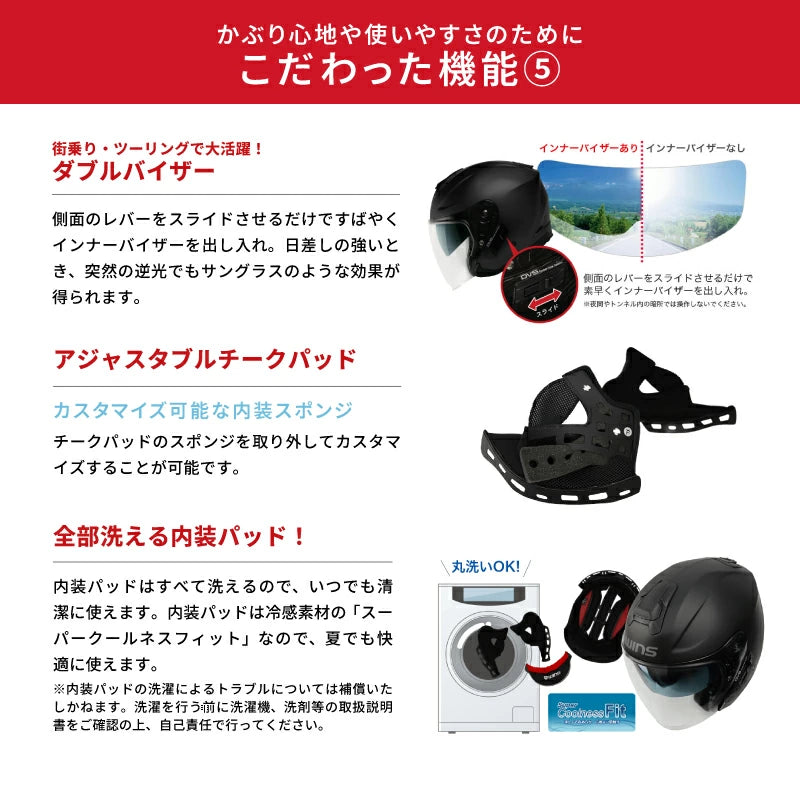 WINS ウインズ G-FORCE SS ジェット TYP ヘルメット | エアロ形状 軽量 バイク用