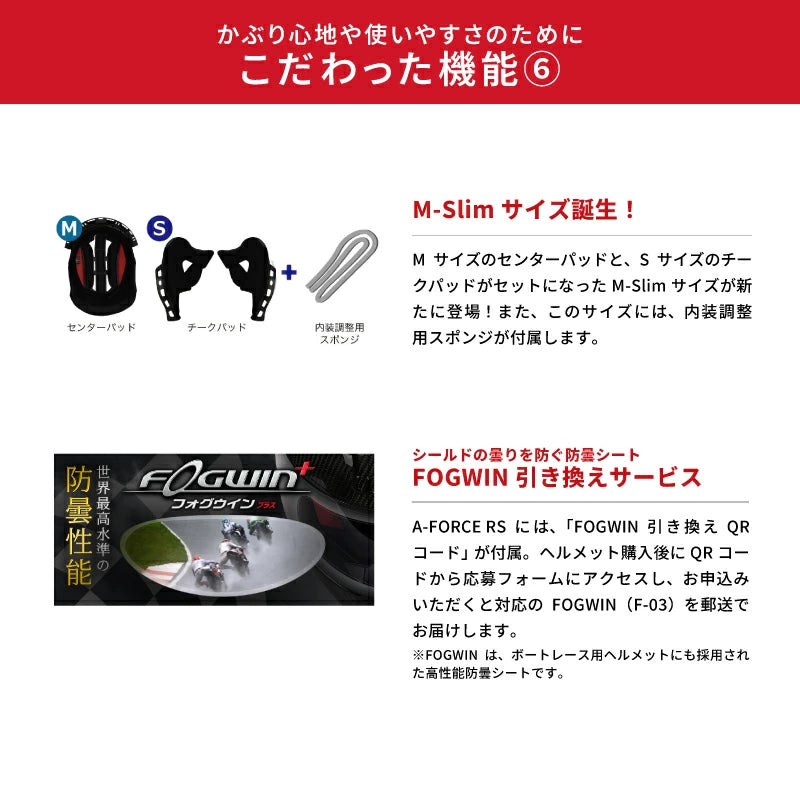 WINS ウインズ G-FORCE SS ジェット TYP ヘルメット | エアロ形状 軽量 バイク用