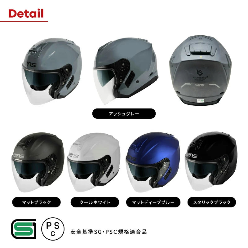 WINS ウインズ G-FORCE SS ジェット TYP ヘルメット | エアロ形状 軽量 バイク用