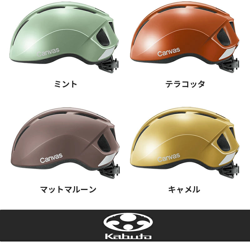 OGK KABUTO Canvas Sports 自転車ヘルメット 57-59cm SG・JCF推奨 大人用 スポーツバイク ロードバイク クロスバイク MTB サイクリング 軽量280g 安全規格認証