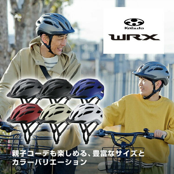 OGK KABUTO オージーケーカブト 自転車用ヘルメット WRX バイザー脱着式 アーバンスポーツスタイル