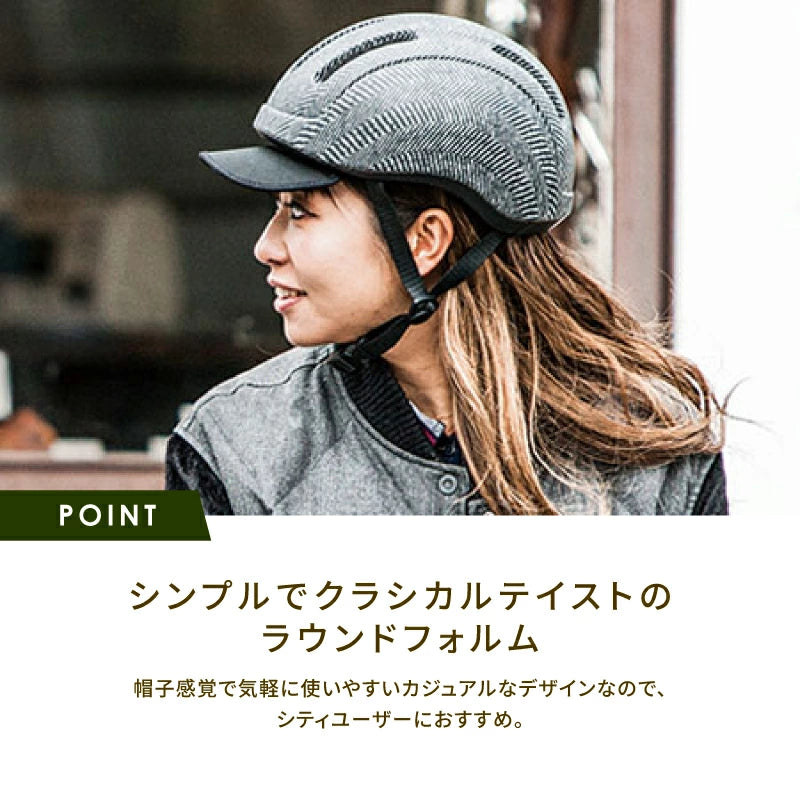 OGK KABUTO 自転車ヘルメット KOOFU CS-1 SG認証 | 軽量 カジュアル ロードバイク MTB 通勤通学 メンズ レディース