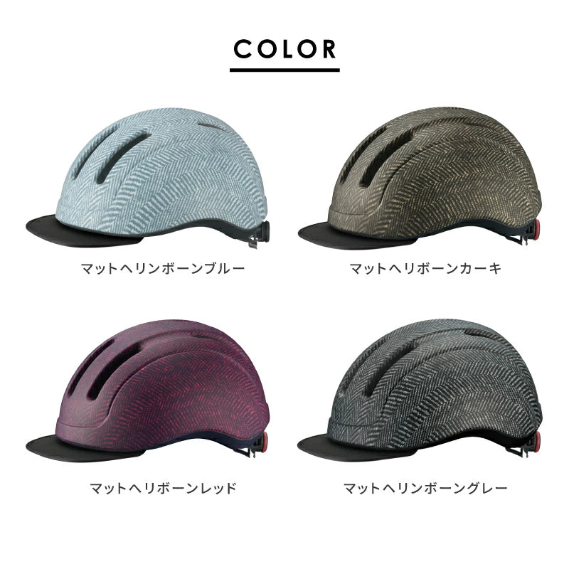 OGK KABUTO 自転車ヘルメット KOOFU CS-1 SG認証 | 軽量 カジュアル ロードバイク MTB 通勤通学 メンズ レディース