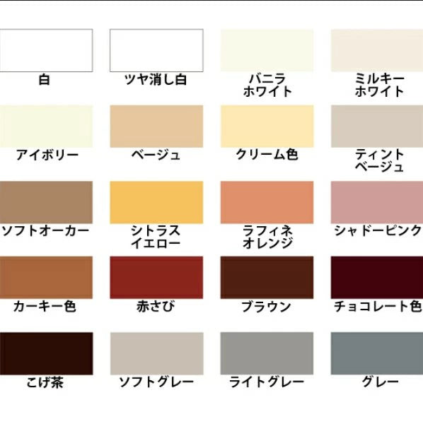 アサヒペン 水性多用途カラー 防カビ 防サビ 無臭 速乾 1回塗り 屋内外 木部 鉄部 コンクリート ウッドデッキ DIY塗料