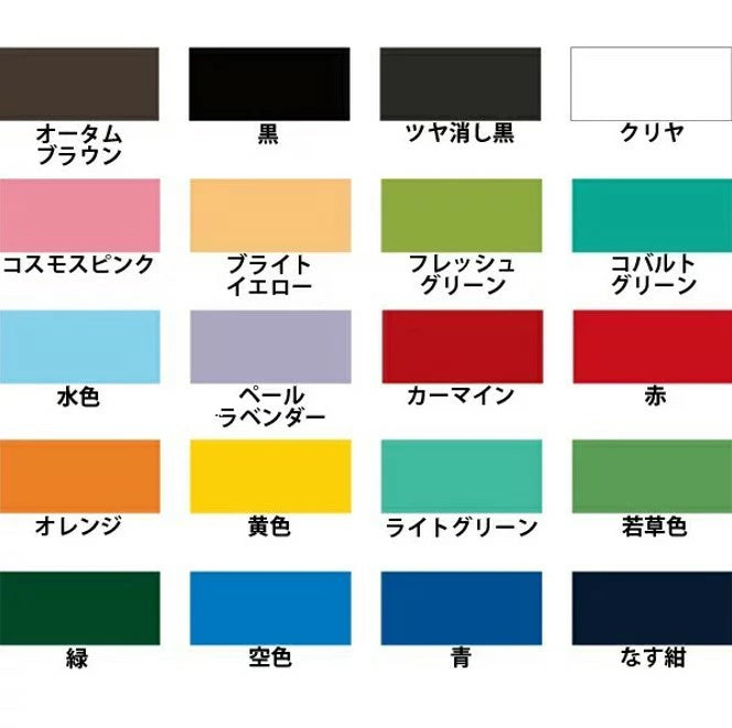 アサヒペン 水性多用途カラー 防カビ 防サビ 無臭 速乾 1回塗り 屋内外 木部 鉄部 コンクリート ウッドデッキ DIY塗料