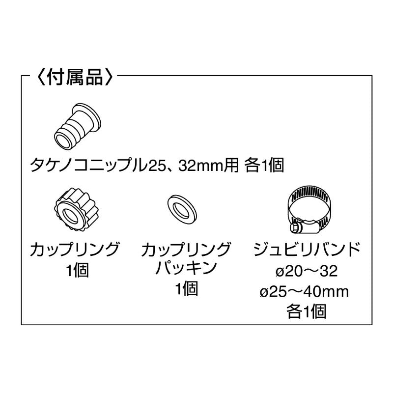 工進 簡易汚物用水中ポンプ ポンスター 自動運転機能付き 50Hz/60Hz | 最大吐出量140L/分 全揚程7.5m 排水ポンプ