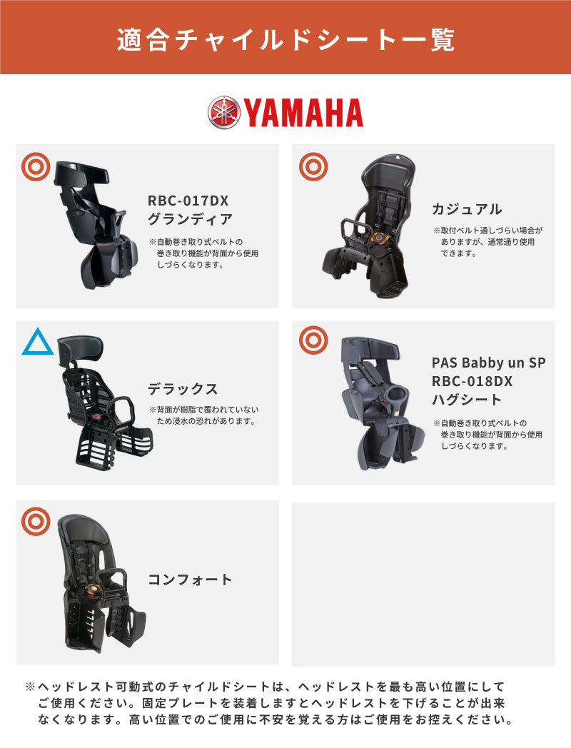 MARUTO シェル型レインカバー horo! ホロ ver.6 D-5RG6-O 後ろ子供乗せ用 オールシーズン 大久保製作所