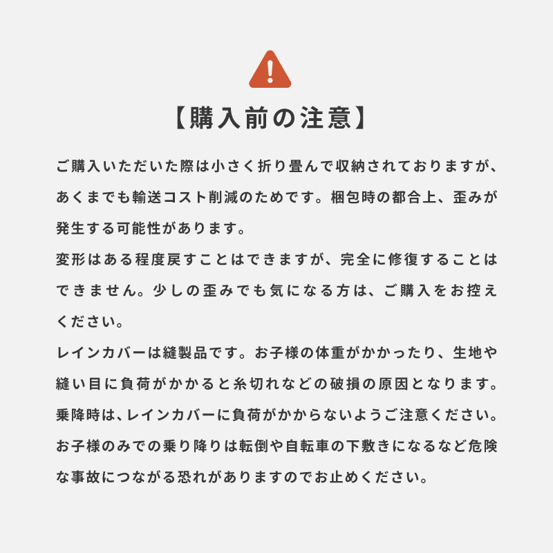 MARUTO シェル型レインカバー horo! ホロ ver.6 D-5RG6-O 後ろ子供乗せ用 オールシーズン 大久保製作所
