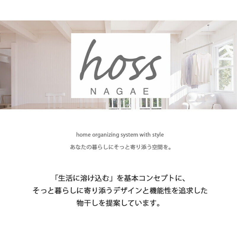 室内物干し 部屋干し 天井取付 スライド式 sen (セン) 面付けタイプ グッドデザイン賞受賞 耐荷重16kg