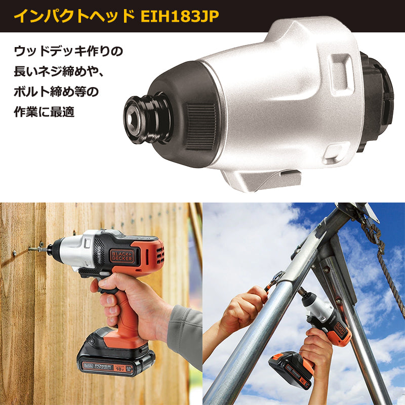BLACK&DECKER マルチEVO用ヘッドアタッチメント 14種類対応 インパクト ドリル 丸のこ ジグソー サンダー 電動工具