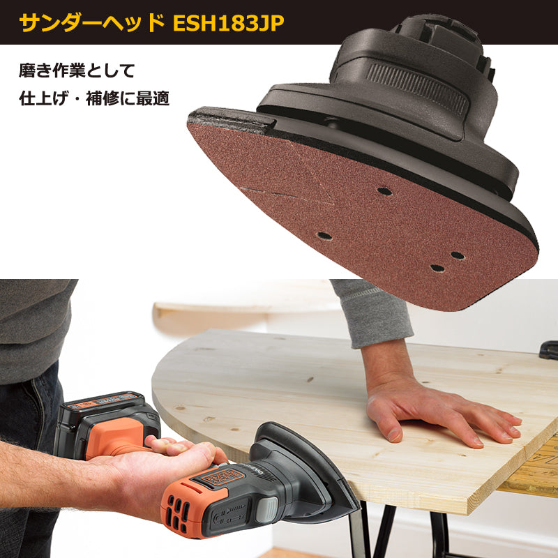 BLACK&DECKER マルチEVO用ヘッドアタッチメント 14種類対応 インパクト ドリル 丸のこ ジグソー サンダー 電動工具