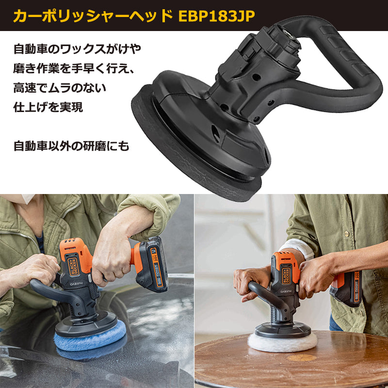 BLACK&DECKER マルチEVO用ヘッドアタッチメント 14種類対応 インパクト ドリル 丸のこ ジグソー サンダー 電動工具