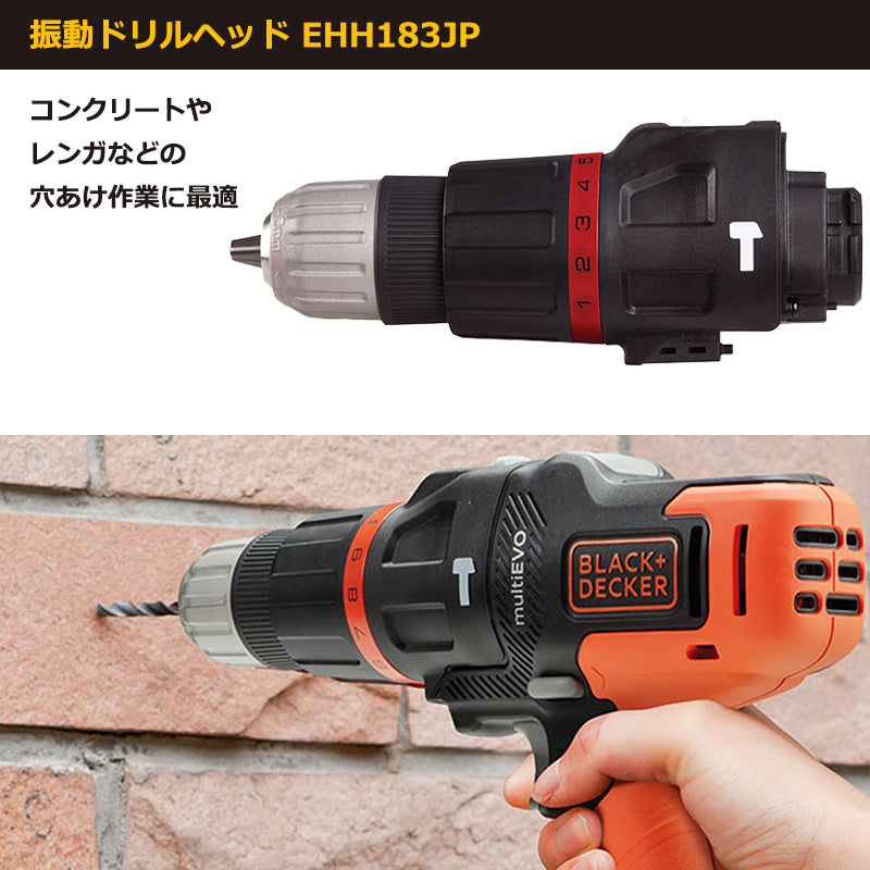 BLACK&DECKER マルチEVO用ヘッドアタッチメント 14種類対応 インパクト ドリル 丸のこ ジグソー サンダー 電動工具