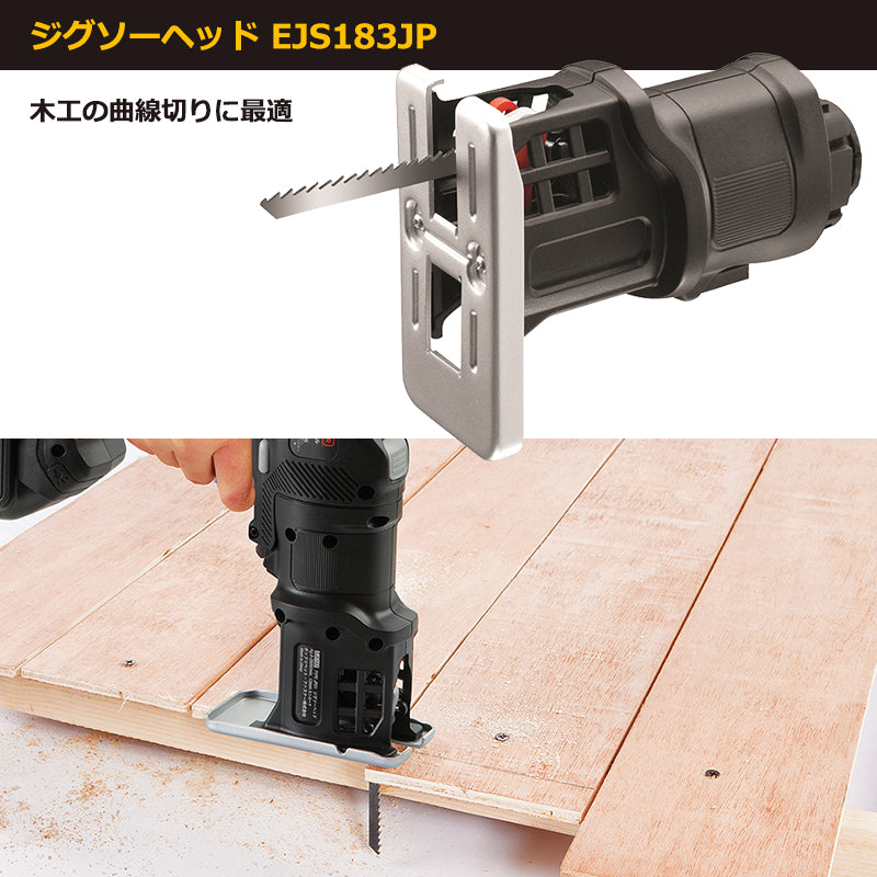 BLACK&DECKER マルチEVO用ヘッドアタッチメント 14種類対応 インパクト ドリル 丸のこ ジグソー サンダー 電動工具