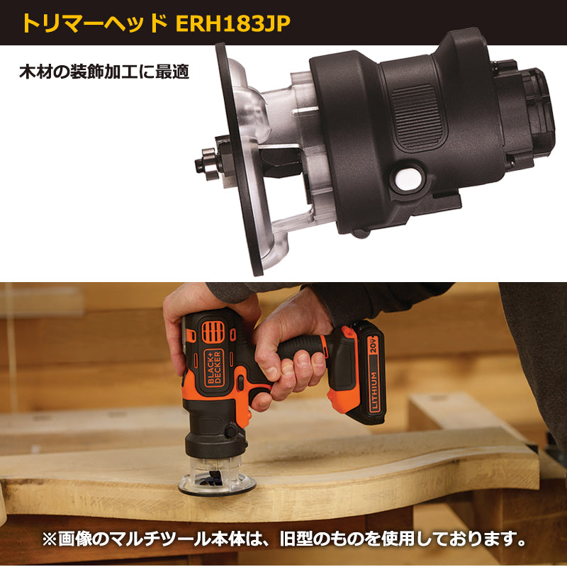BLACK&DECKER マルチEVO用ヘッドアタッチメント 14種類対応 インパクト ドリル 丸のこ ジグソー サンダー 電動工具