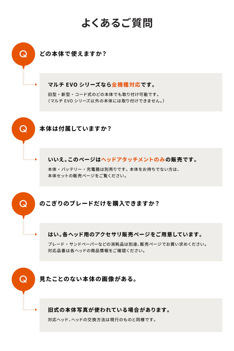 BLACK&DECKER マルチEVO用ヘッドアタッチメント 14種類対応 インパクト ドリル 丸のこ ジグソー サンダー 電動工具