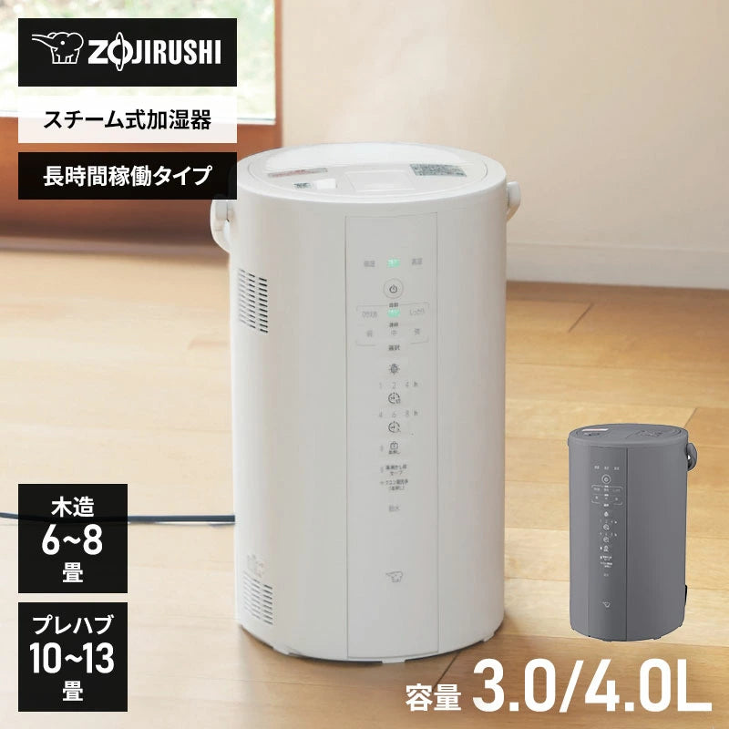 象印 スチーム式加湿器 3.0L/4.0L EE-DF35/EE-DF50 フィルター不要 お手入れ簡単 上から給水 木造6-8畳 洋室10-13畳