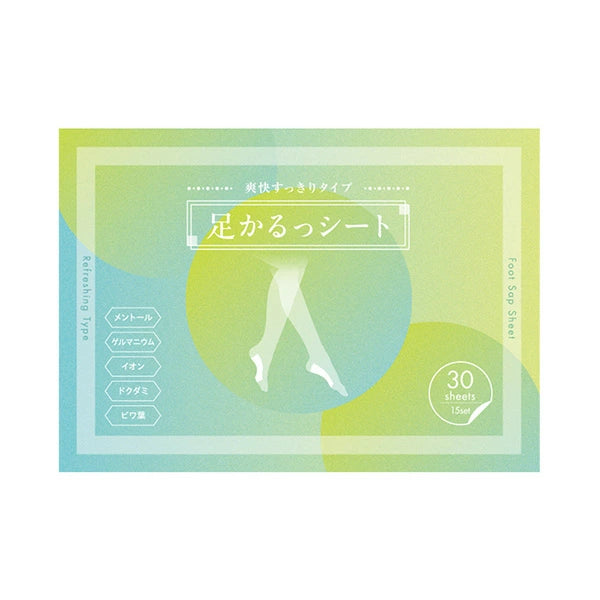 足裏樹液シート 足かるっシート 15セット（30枚入り）むくみ・冷え対策 日本製 高麗人参・ゲルマニウム配合 フットケア リラックス