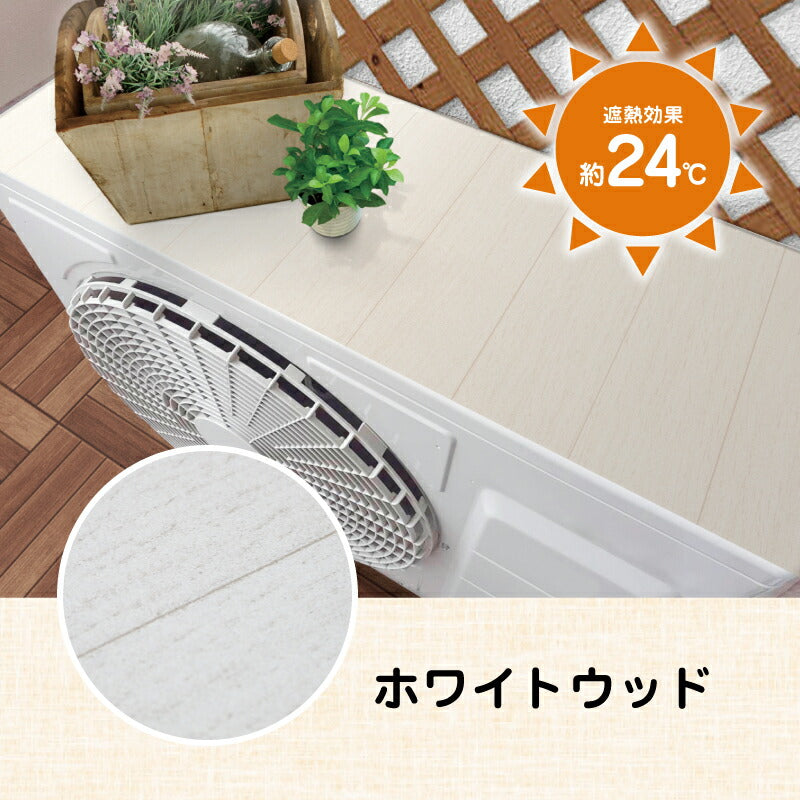 室外機遮熱シート 2枚セット エアコン効率アップ 最大28℃遮熱 マグネット式 簡単取付 省エネ 電気代削減