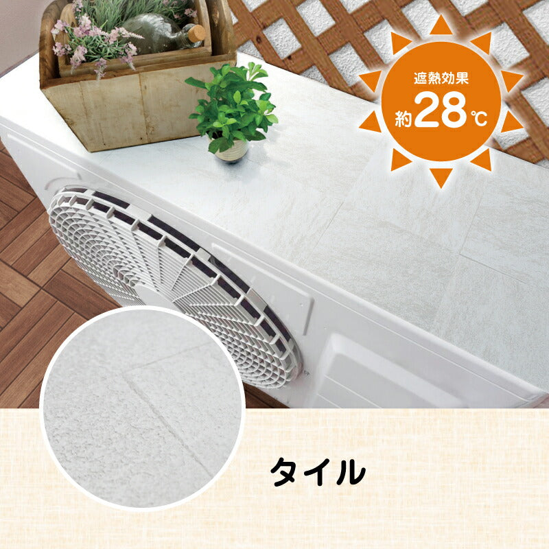 室外機遮熱シート 2枚セット エアコン効率アップ 最大28℃遮熱 マグネット式 簡単取付 省エネ 電気代削減