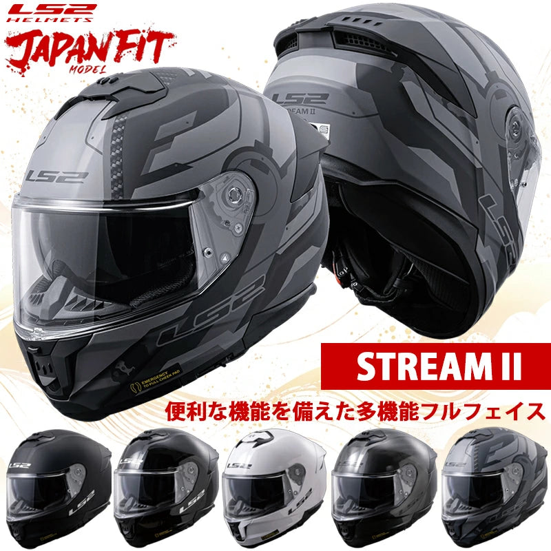 LS2 STREAM2 ジャパンフィット フルフェイスヘルメット | 国内正規品 SG/PSC認証 インナーバイザー付 軽量 バイク用