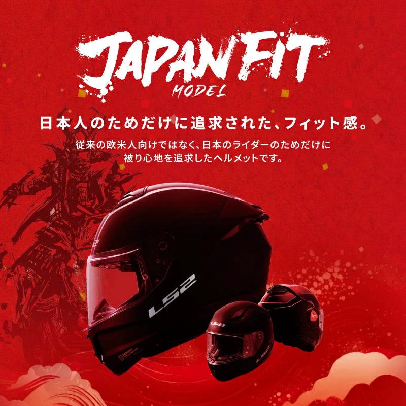 LS2 STREAM2 ジャパンフィット フルフェイスヘルメット | 国内正規品 SG/PSC認証 インナーバイザー付 軽量 バイク用