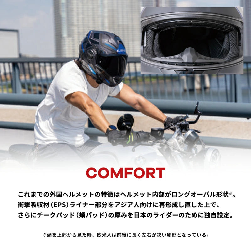 LS2 STREAM2 ジャパンフィット フルフェイスヘルメット | 国内正規品 SG/PSC認証 インナーバイザー付 軽量 バイク用